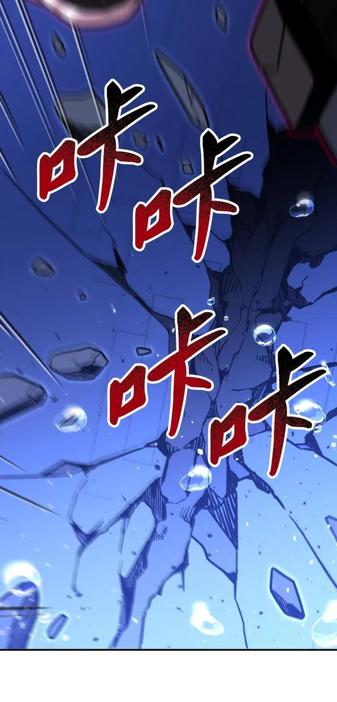 [第2季] 第11话 他的计谋 第64页