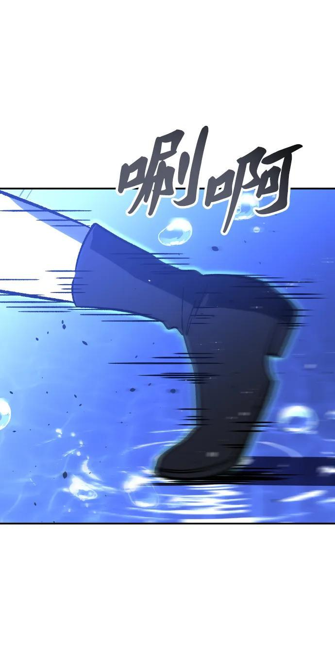 [第2季] 第11话 他的计谋 第65页