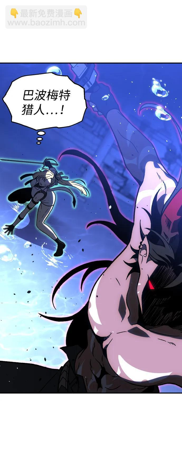 [第2季] 第11话 他的计谋 第66页