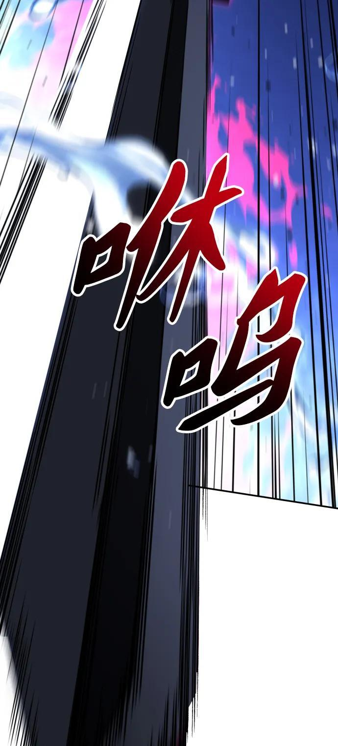[第2季] 第11话 他的计谋 第69页
