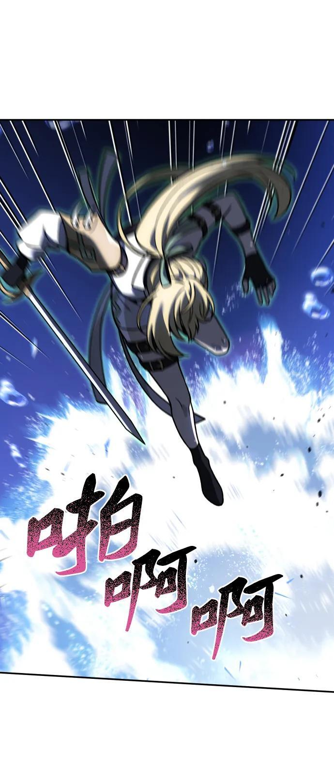 [第2季] 第11话 他的计谋 第72页