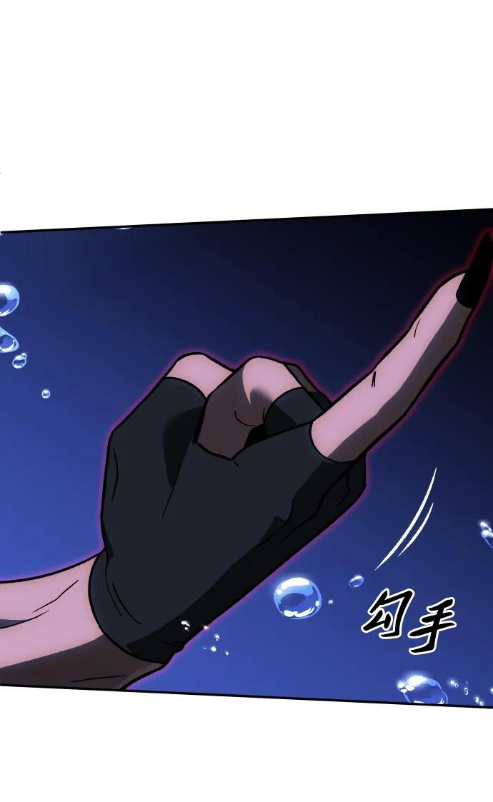 [第2季] 第11话 他的计谋 第73页