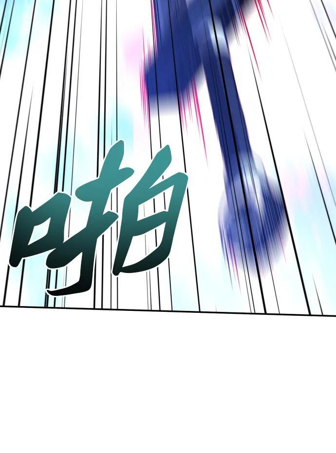 [第2季] 第11话 他的计谋 第76页