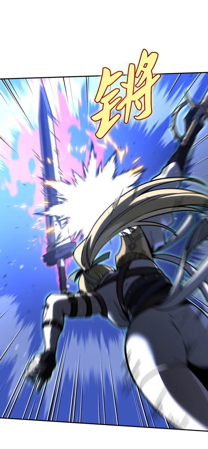[第2季] 第11话 他的计谋 第80页