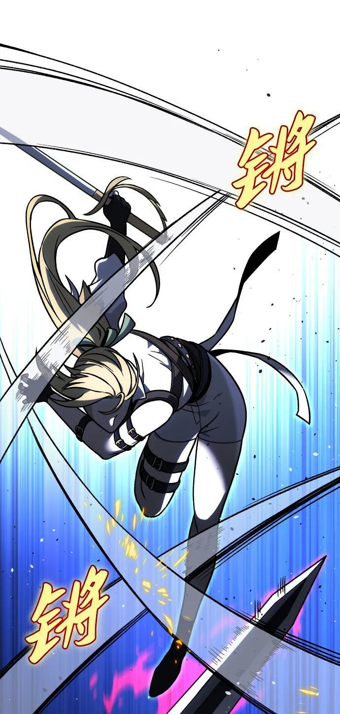 [第2季] 第11话 他的计谋 第83页