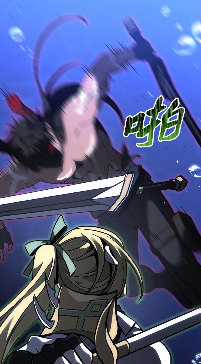 [第2季] 第11话 他的计谋 第87页