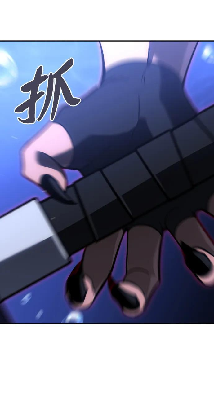 [第2季] 第11话 他的计谋 第89页