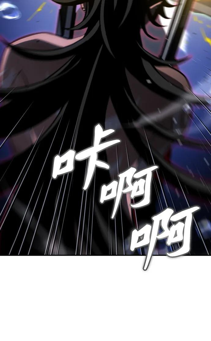 [第2季] 第11话 他的计谋 第92页