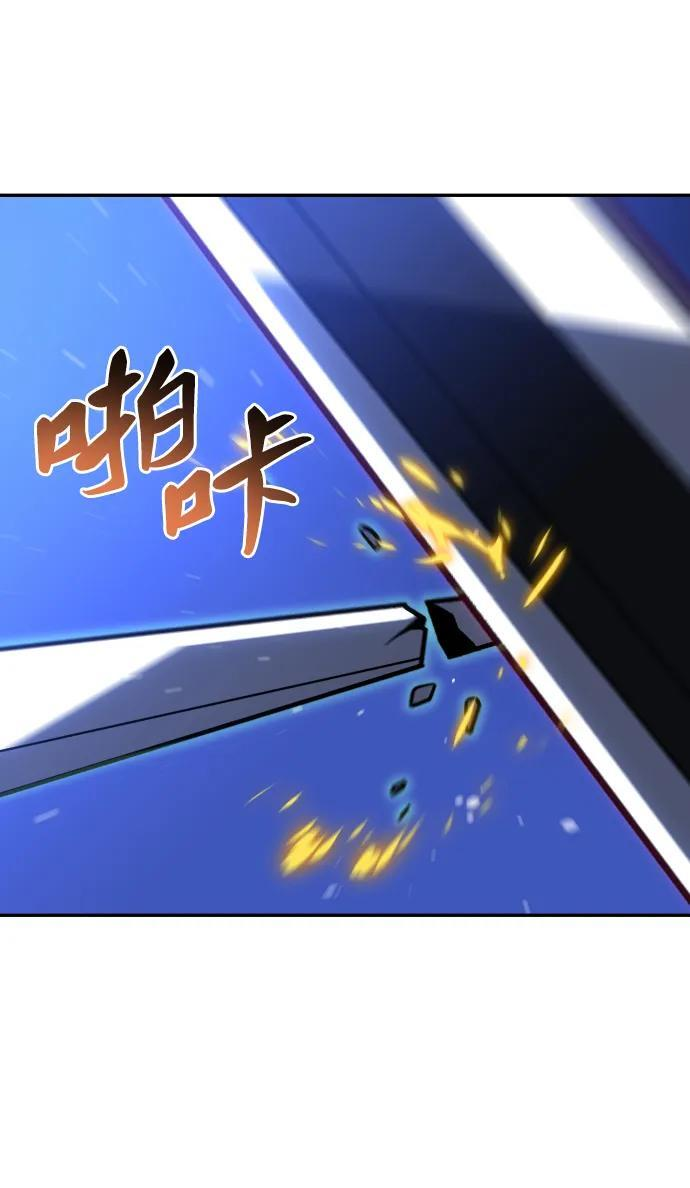 [第2季] 第11话 他的计谋 第93页