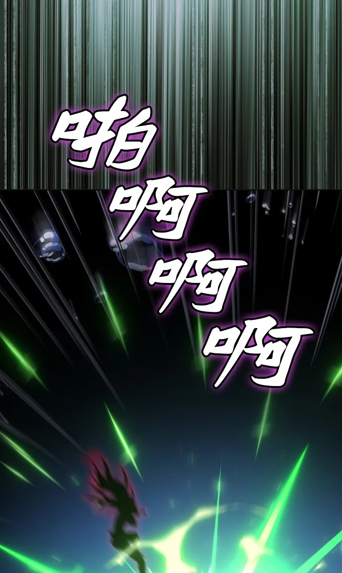[第2季] 第11话 他的计谋 第97页