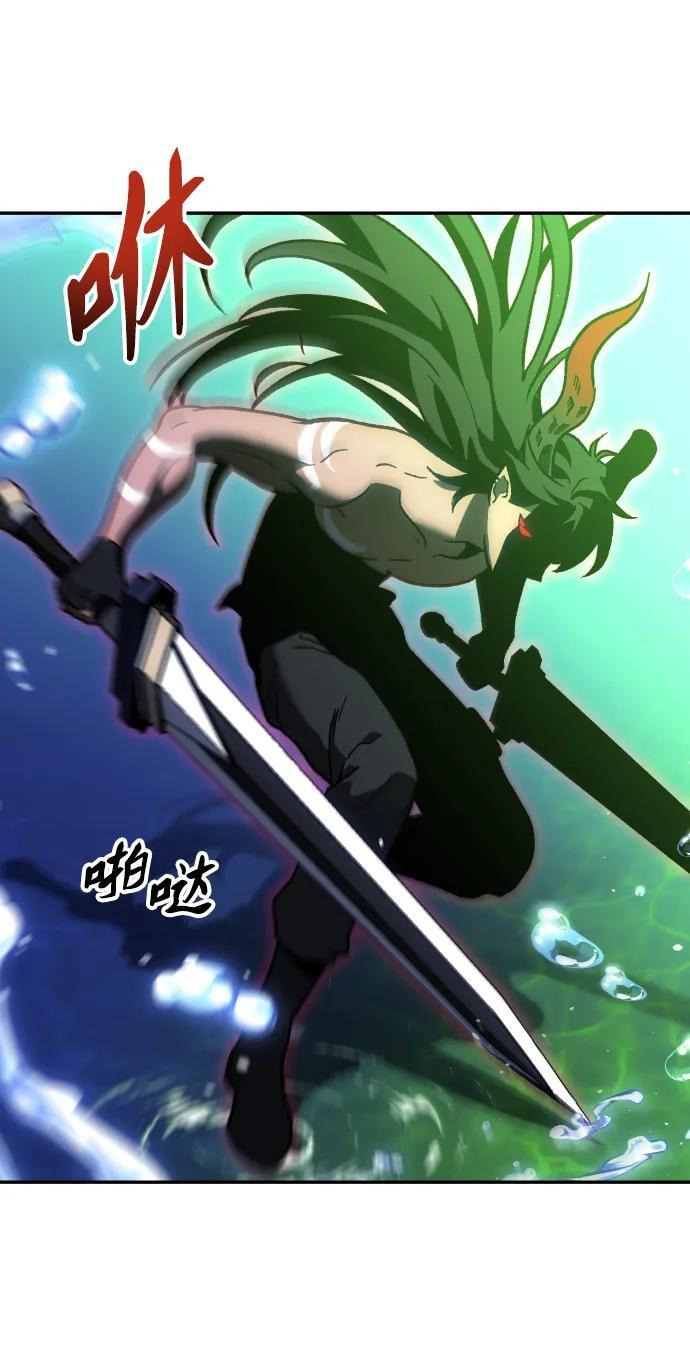 [第2季] 第11话 他的计谋 第99页