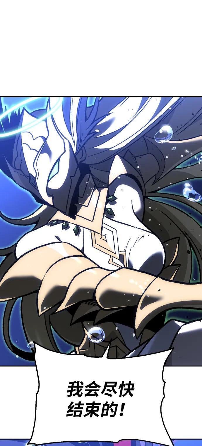 [第2季] 第11话 他的计谋 第104页