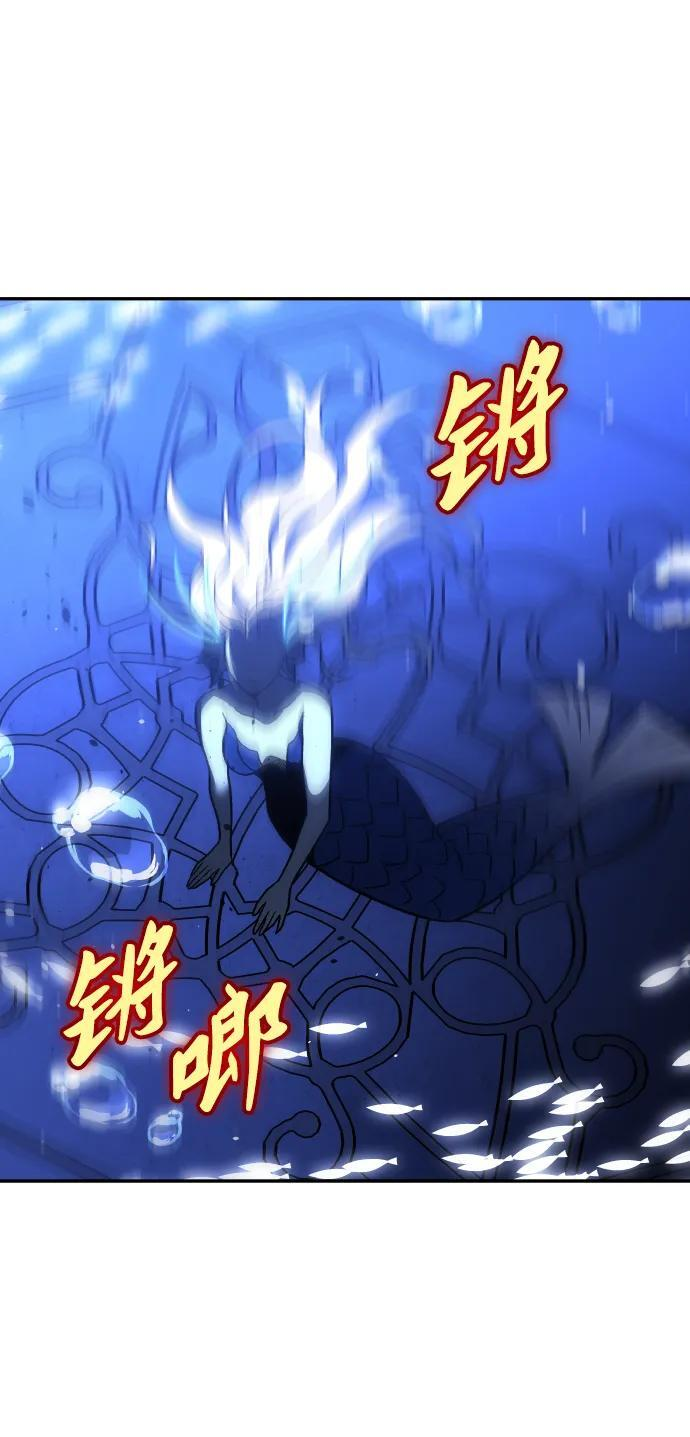 [第2季] 第11话 他的计谋 第106页