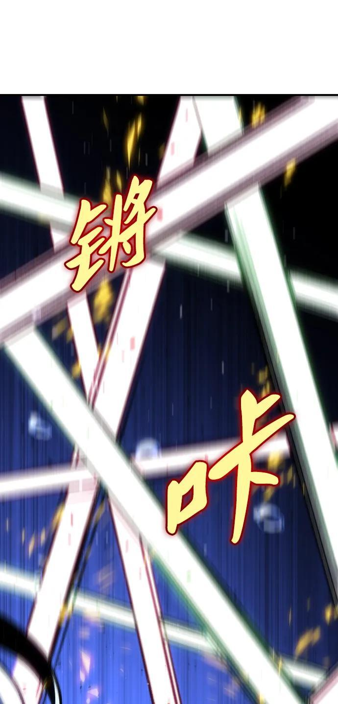 [第2季] 第11话 他的计谋 第107页