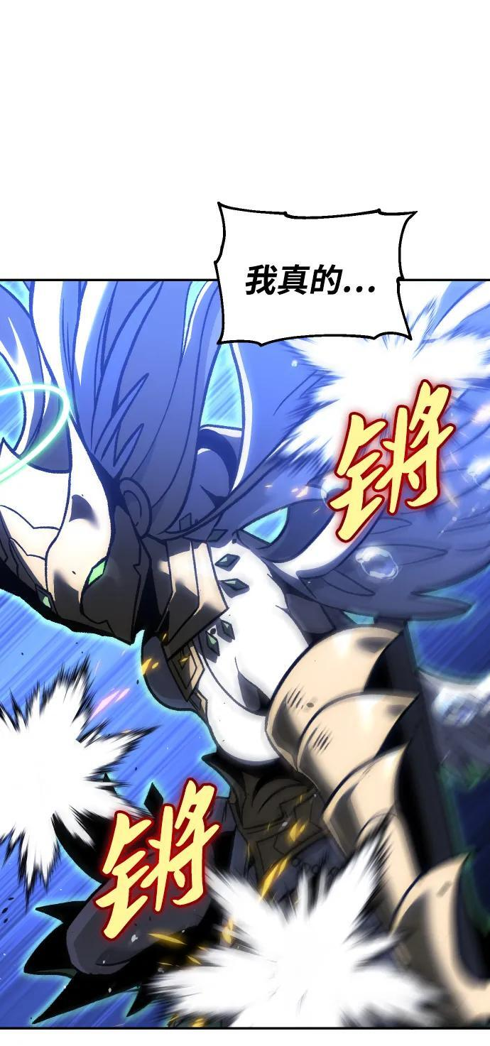 [第2季] 第11话 他的计谋 第109页