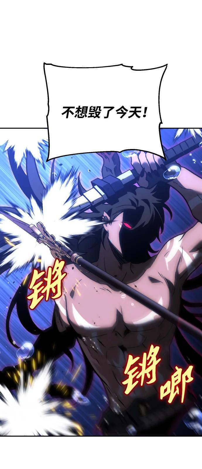 [第2季] 第11话 他的计谋 第110页