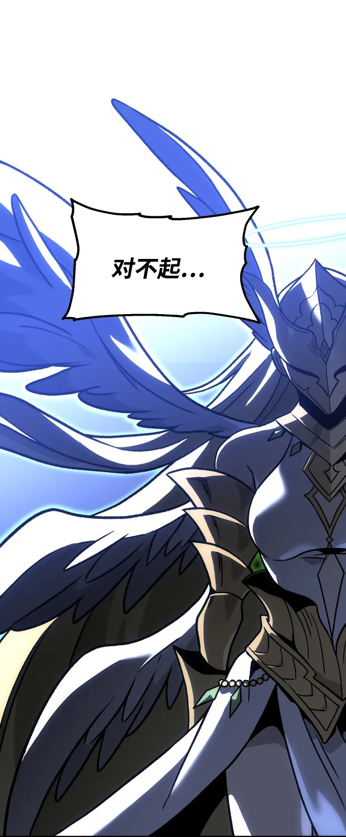 [第2季] 第11话 他的计谋 第113页
