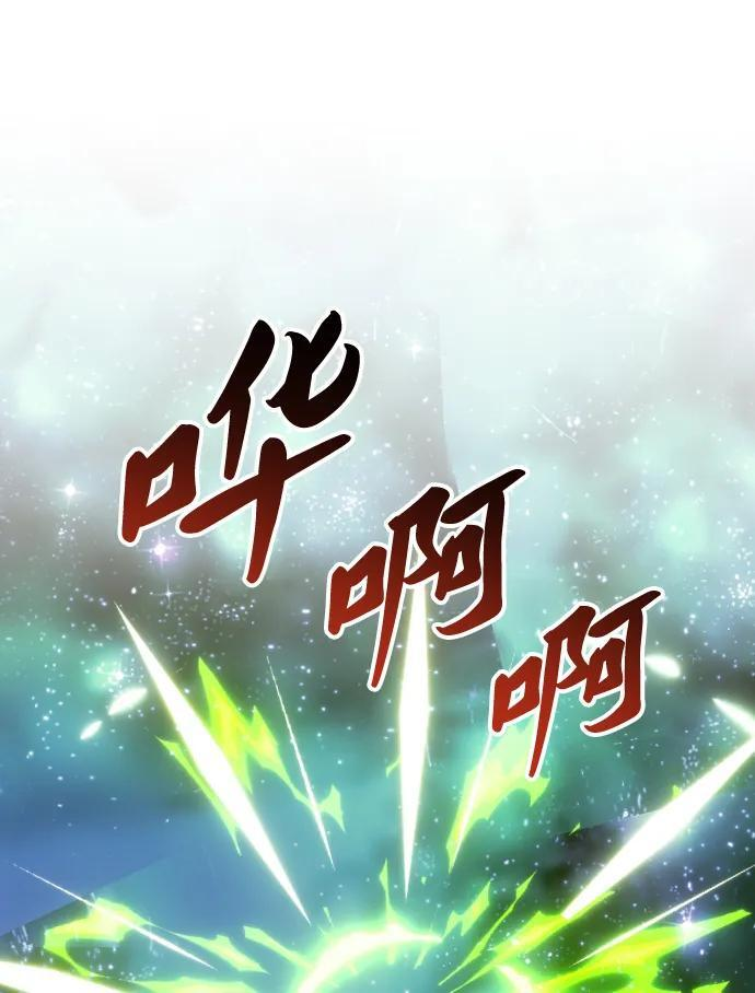 [第2季] 第11话 他的计谋 第115页