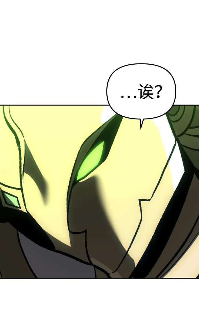 [第2季] 第11话 他的计谋 第119页