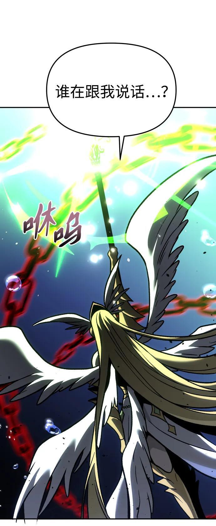 [第2季] 第11话 他的计谋 第120页