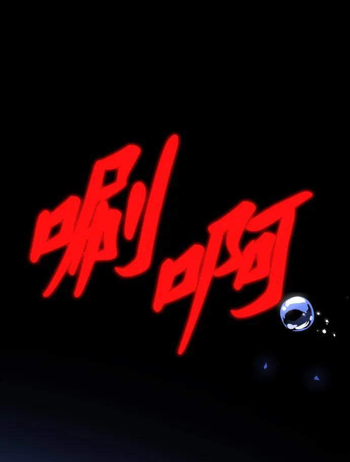 [第2季] 第11话 他的计谋 第128页