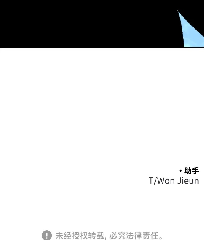 [第2季] 第11话 他的计谋 第130页
