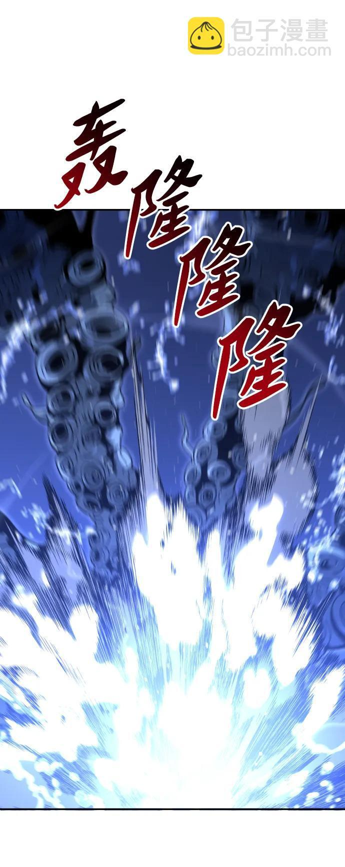[第2季] 第12话 旁观之塔（1） 第31页