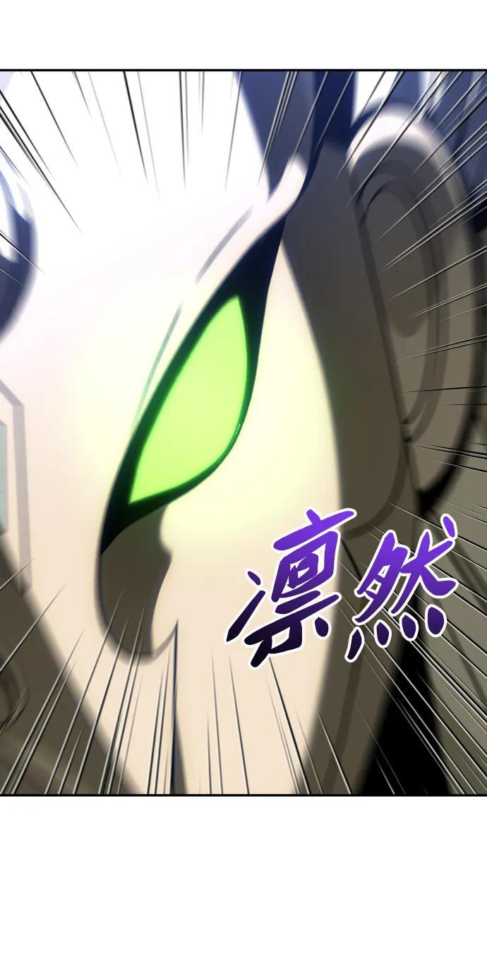 [第2季] 第12话 旁观之塔（1） 第39页