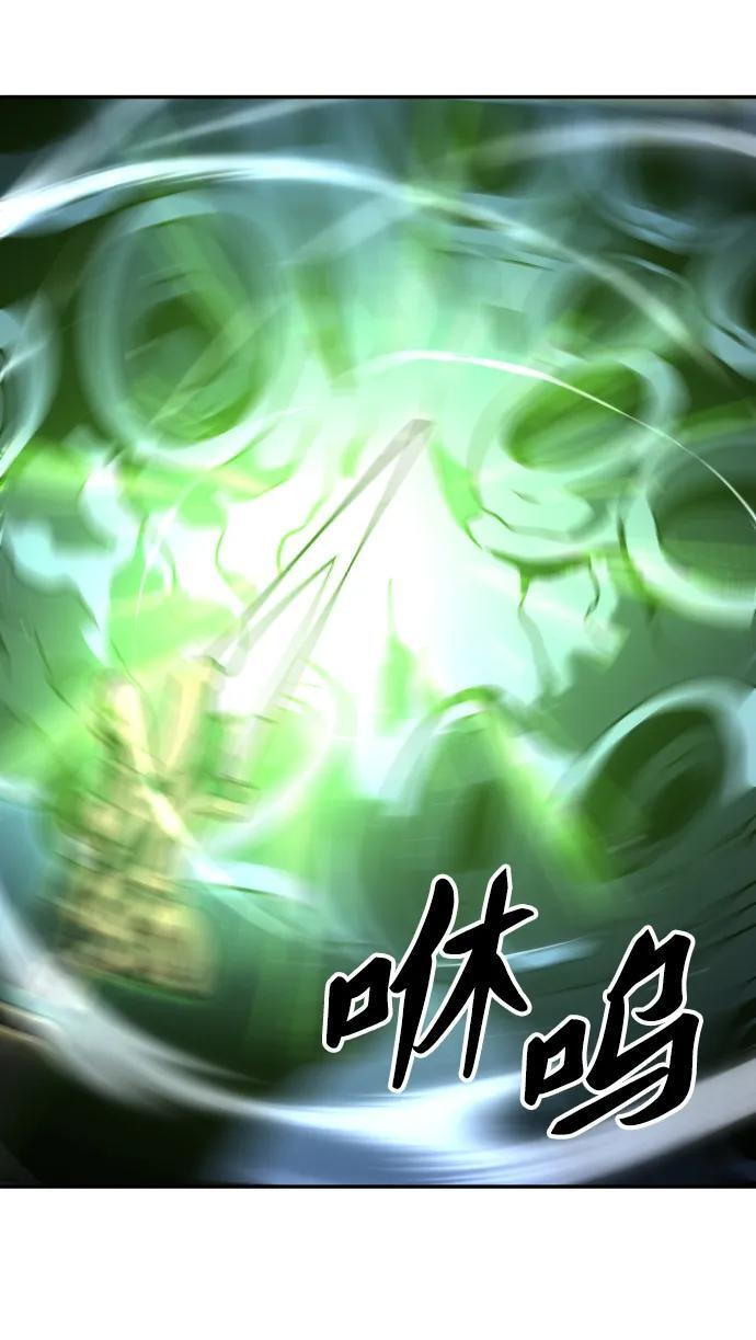 [第2季] 第12话 旁观之塔（1） 第42页