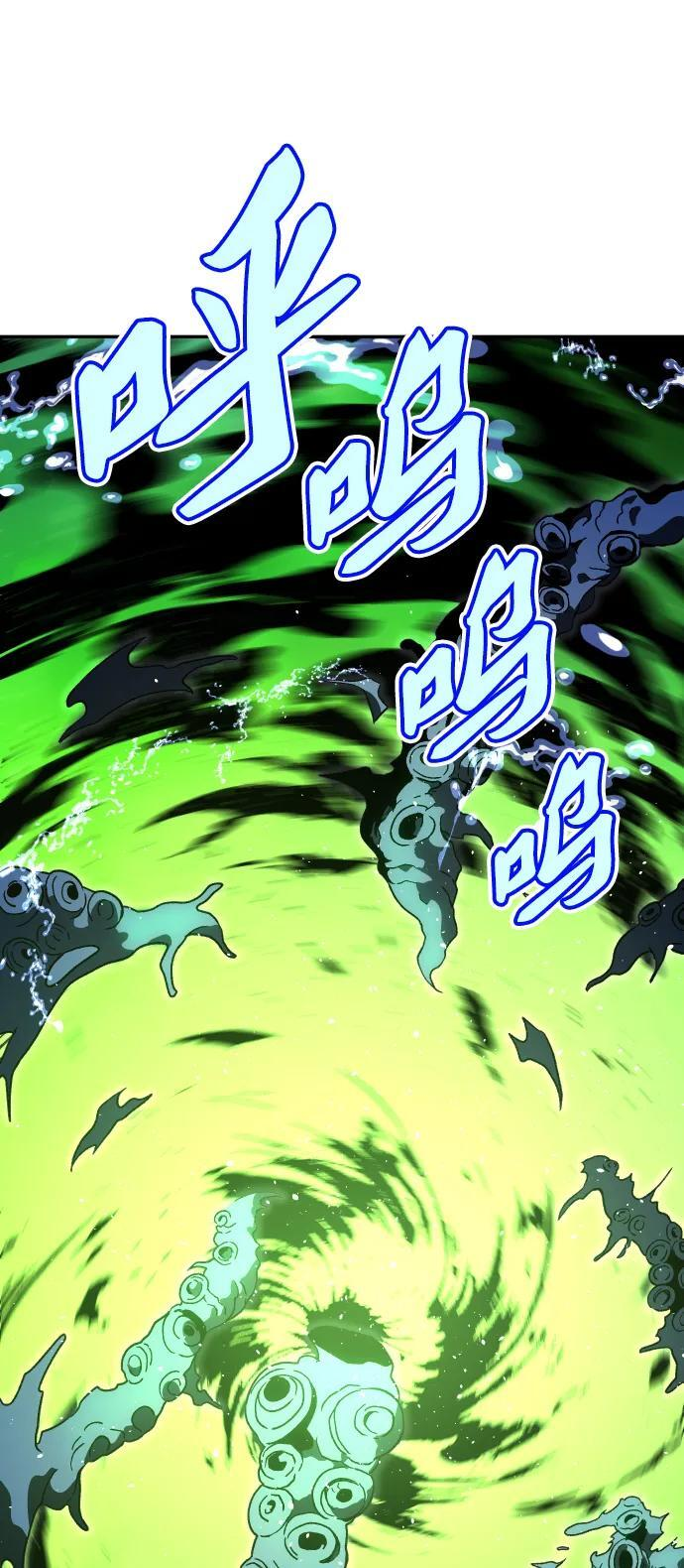 [第2季] 第12话 旁观之塔（1） 第43页
