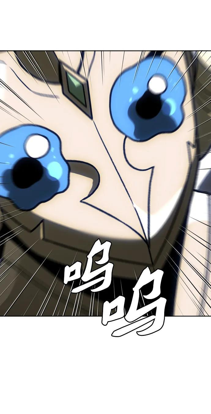[第2季] 第12话 旁观之塔（1） 第53页