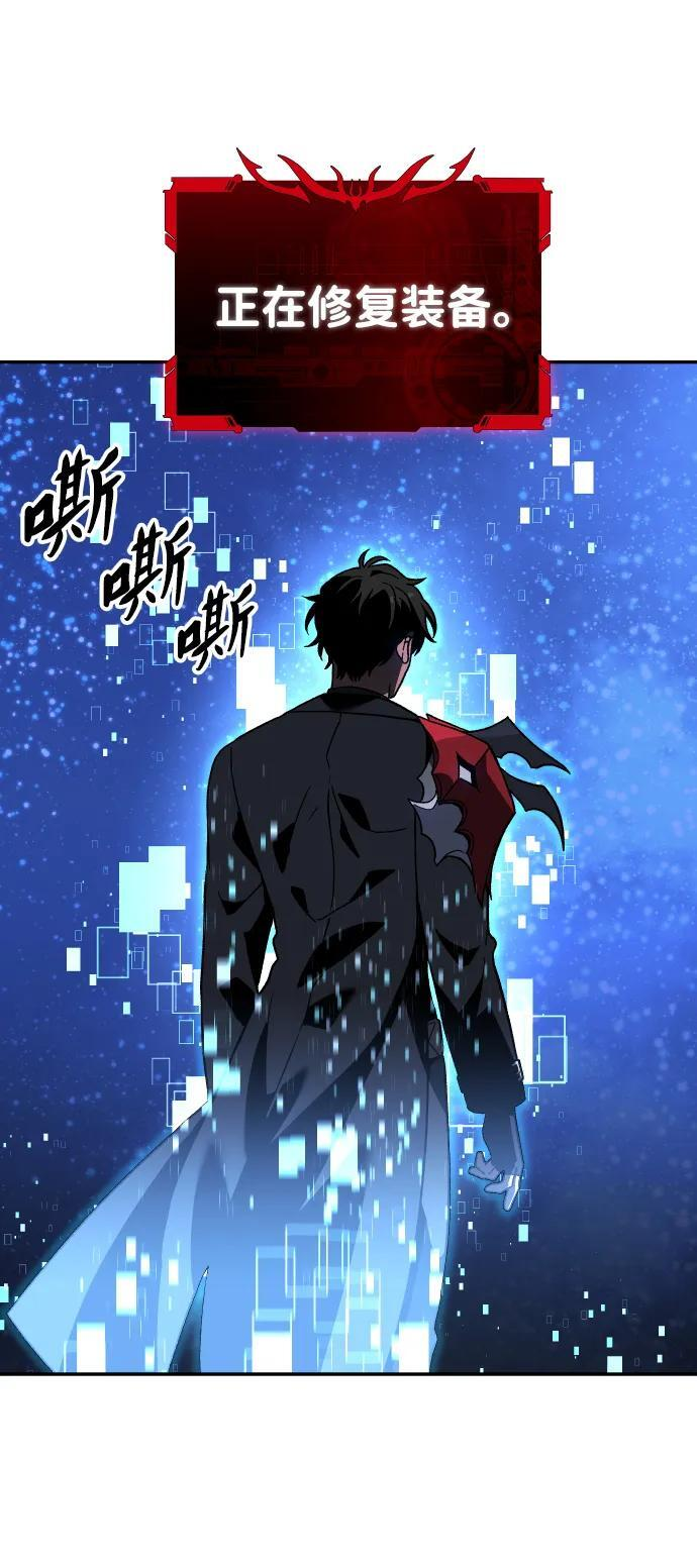 [第2季] 第12话 旁观之塔（1） 第59页