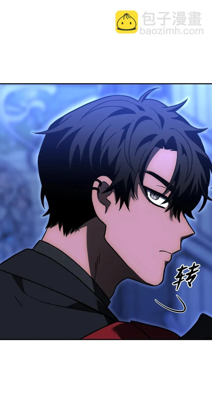 [第2季] 第12话 旁观之塔（1） 第103页