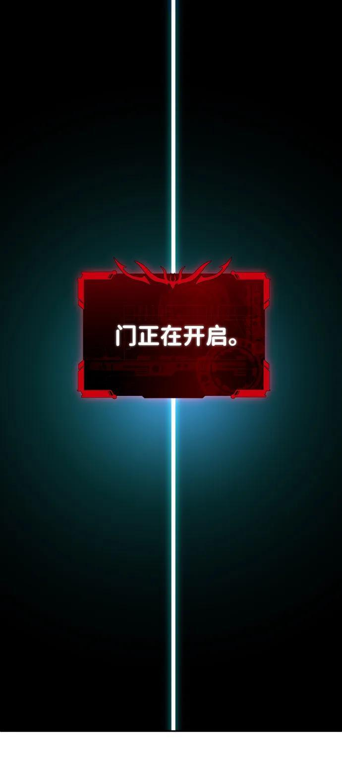[第2季] 第12话 旁观之塔（1） 第106页
