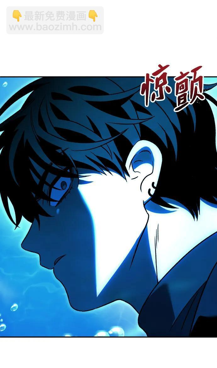 [第2季] 第12话 旁观之塔（1） 第112页