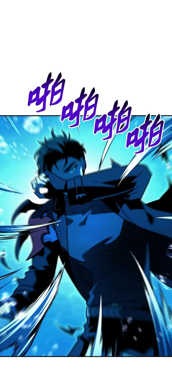 [第2季] 第12话 旁观之塔（1） 第114页