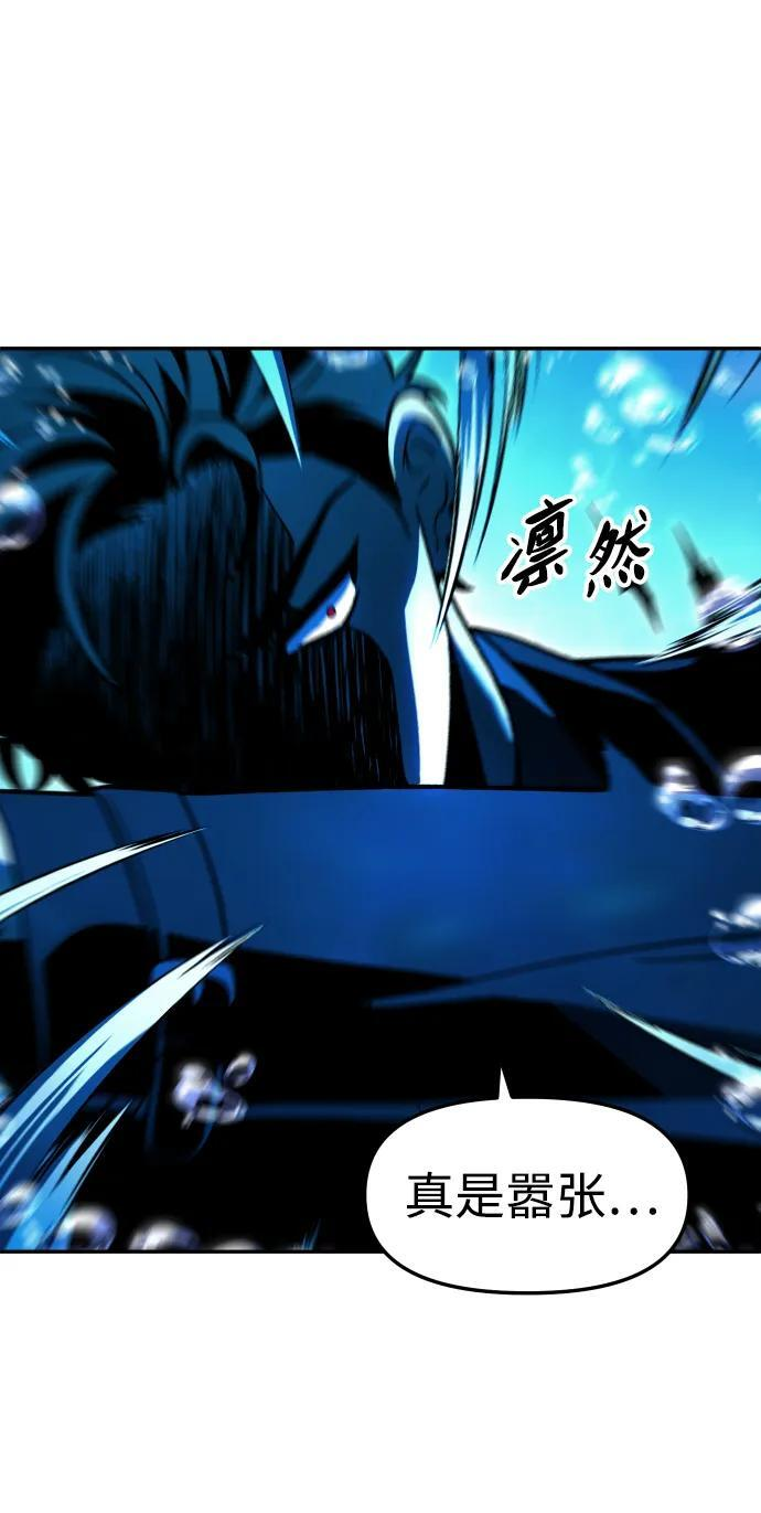 [第2季] 第12话 旁观之塔（1） 第115页