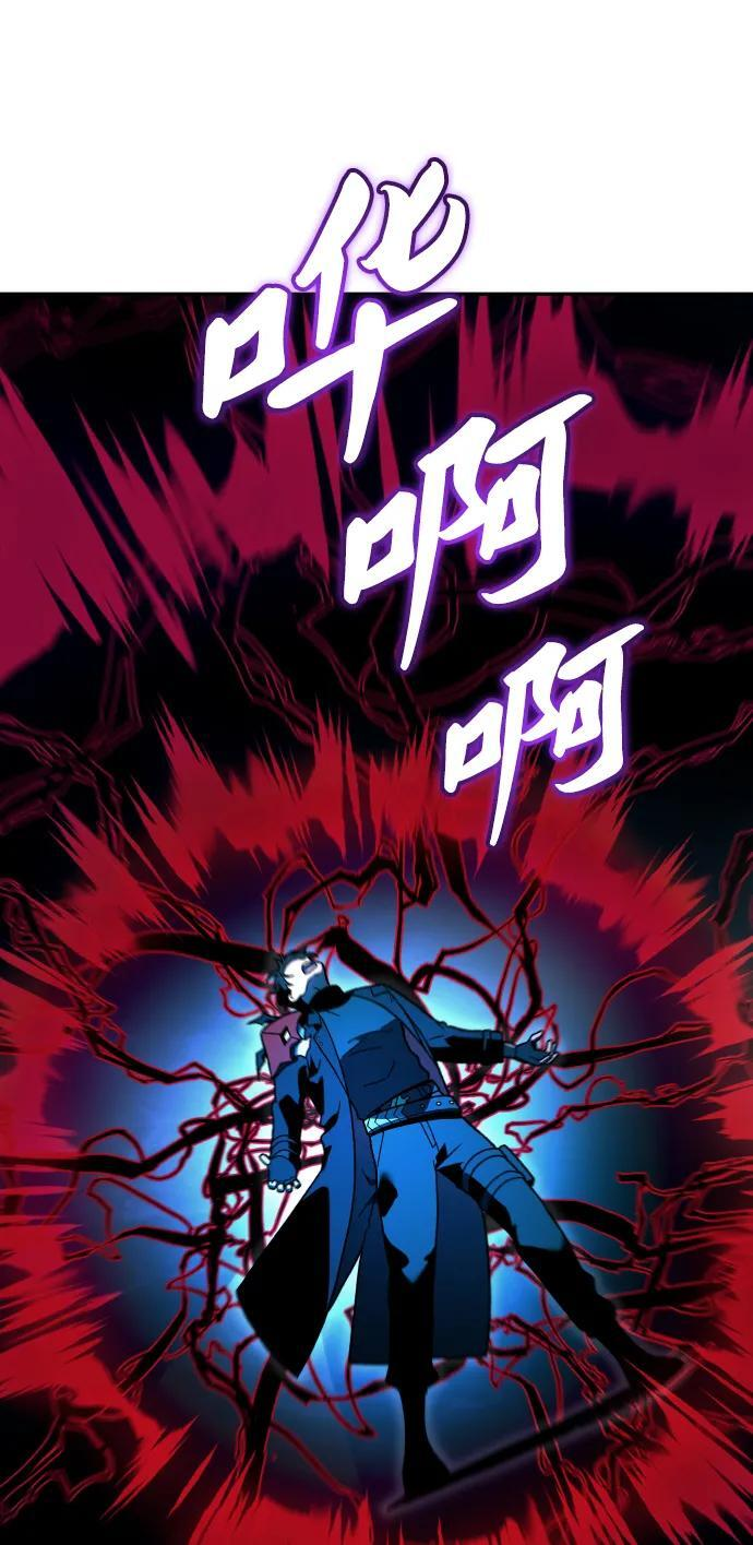[第2季] 第12话 旁观之塔（1） 第116页