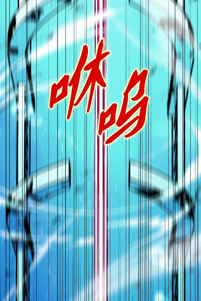 [第2季] 第12话 旁观之塔（1） 第121页