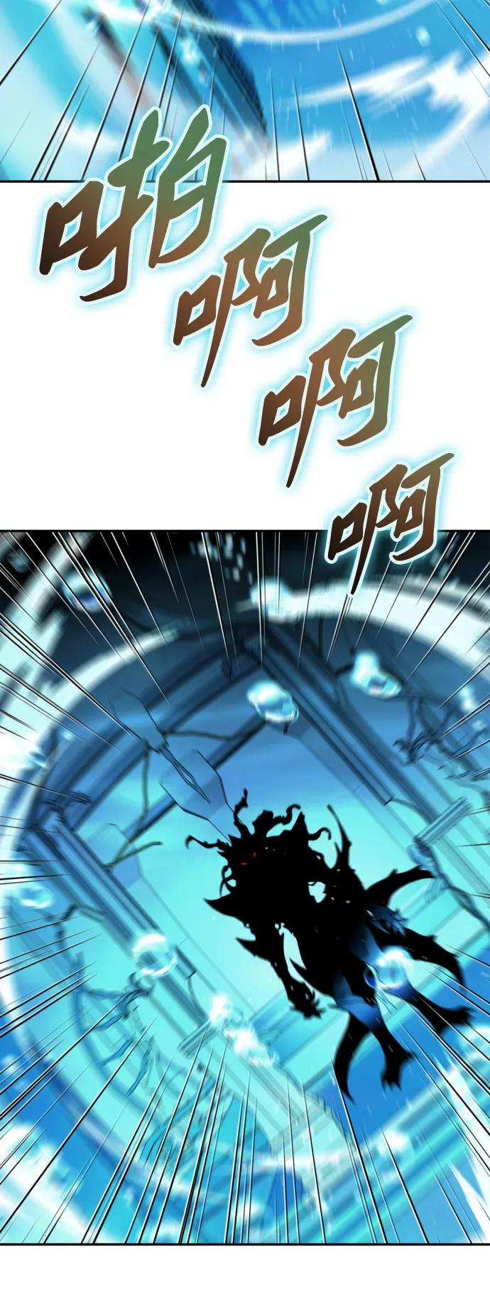 [第2季] 第12话 旁观之塔（1） 第124页