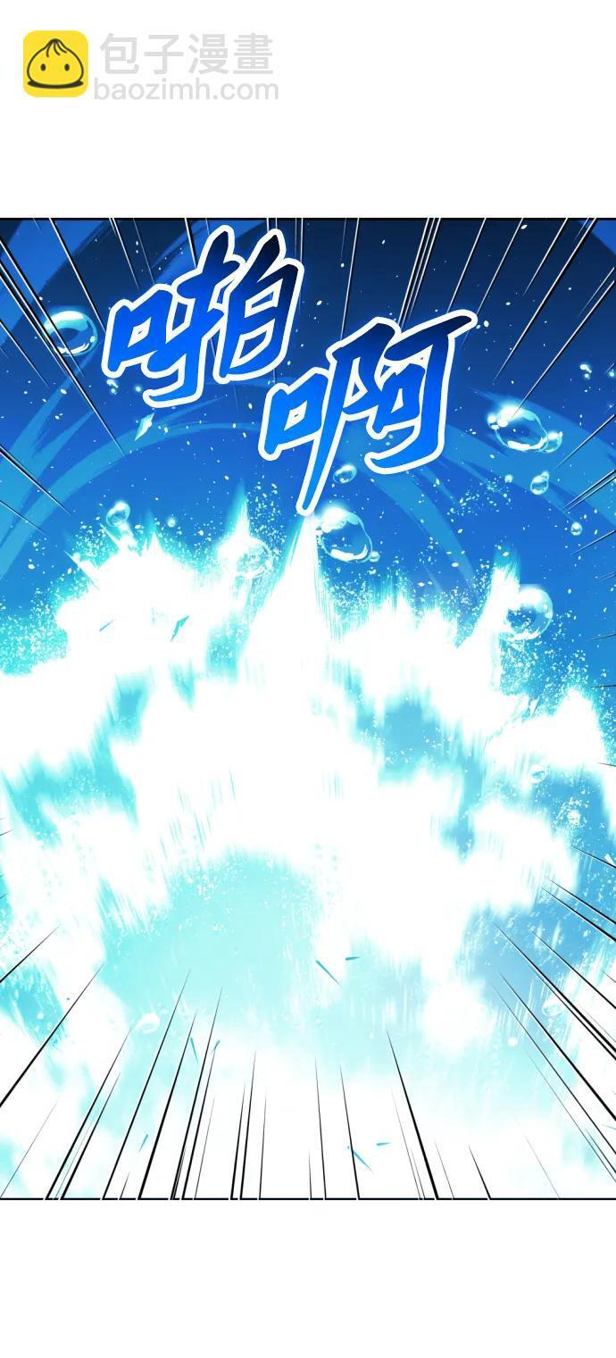 [第2季] 第12话 旁观之塔（1） 第127页