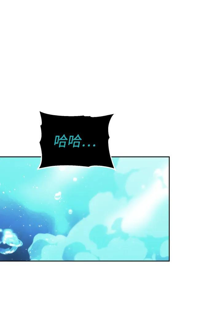 [第2季] 第12话 旁观之塔（1） 第128页