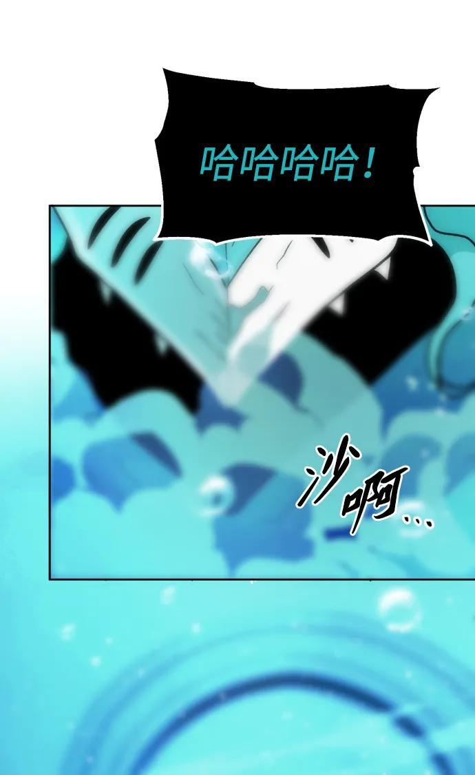 [第2季] 第12话 旁观之塔（1） 第129页