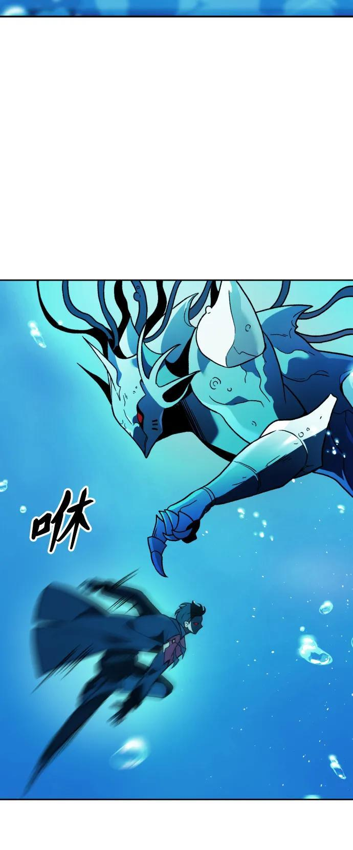 [第2季] 第12话 旁观之塔（1） 第131页