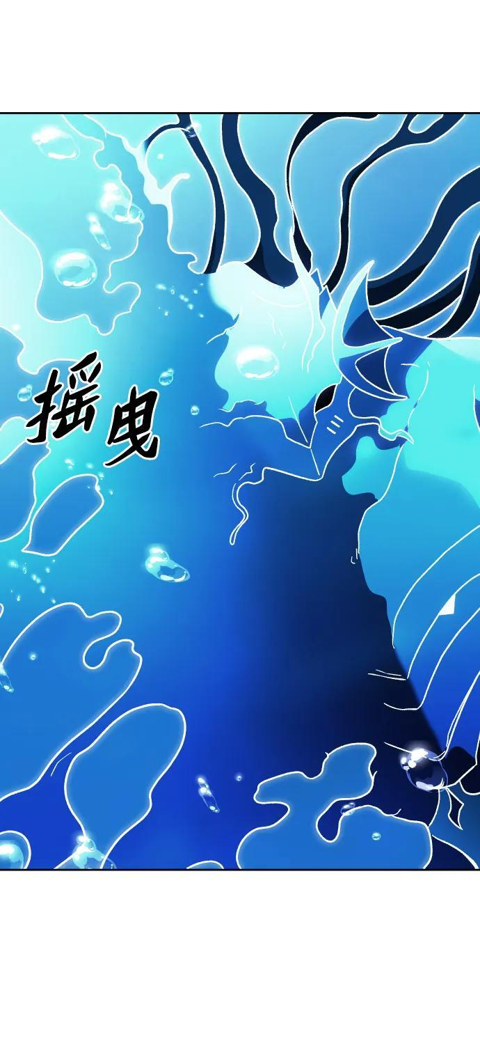[第2季] 第12话 旁观之塔（1） 第136页