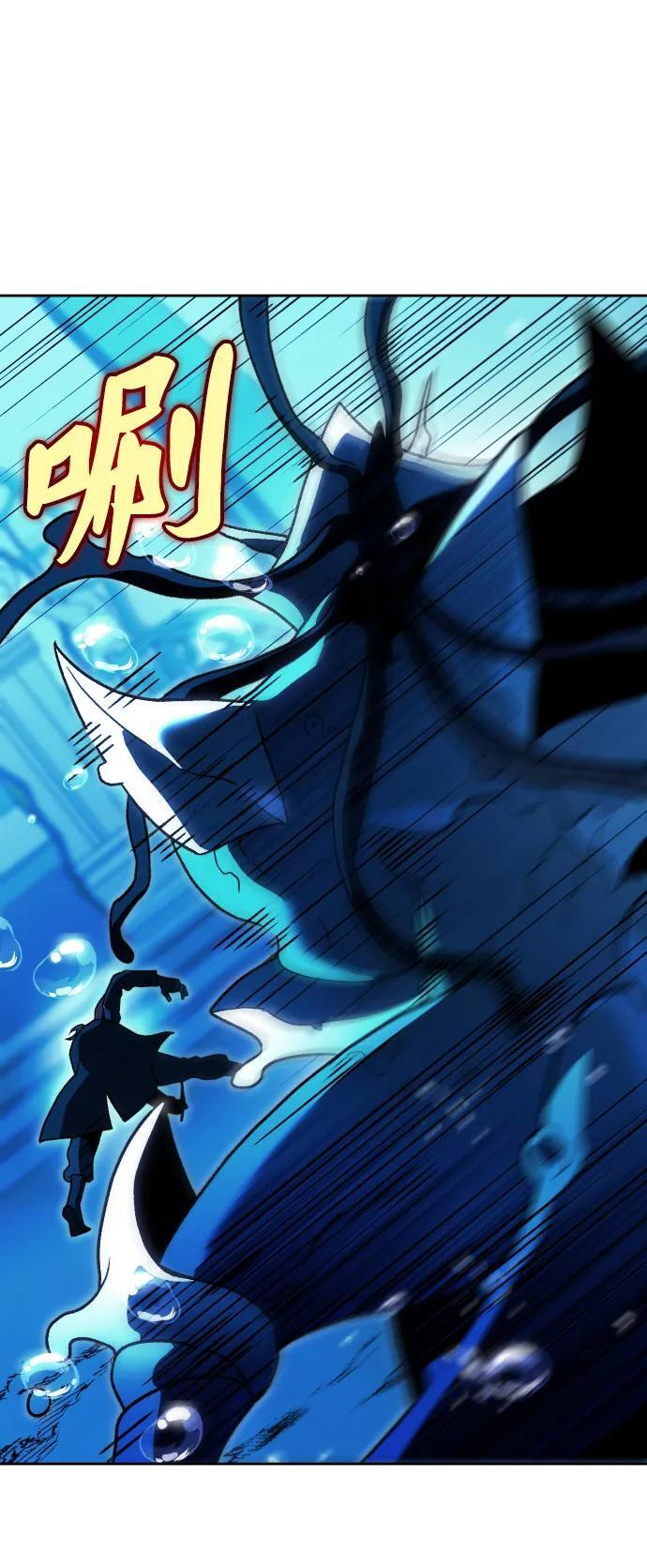[第2季] 第12话 旁观之塔（1） 第137页