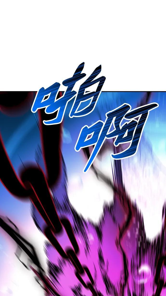 [第2季] 第13话 旁观之塔（2） 第42页