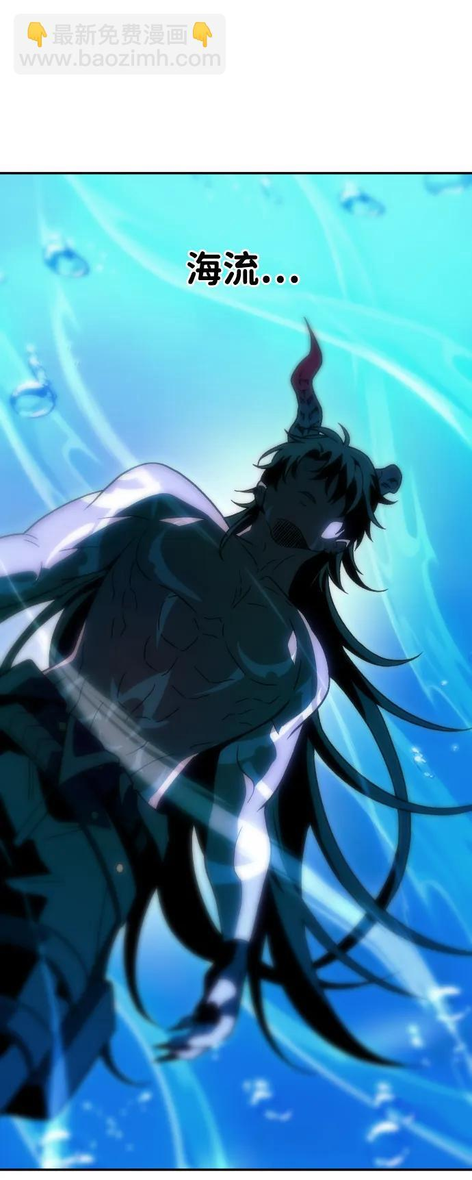 [第2季] 第13话 旁观之塔（2） 第45页