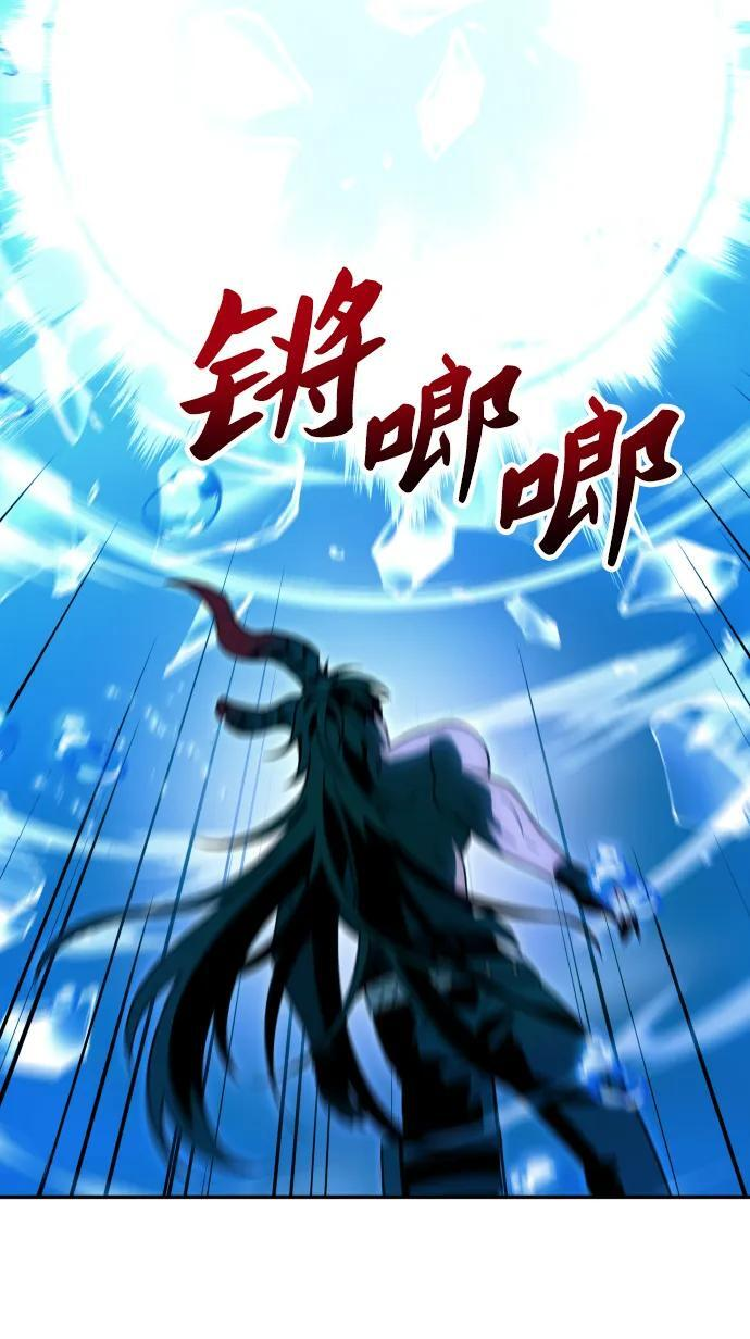 [第2季] 第13话 旁观之塔（2） 第49页