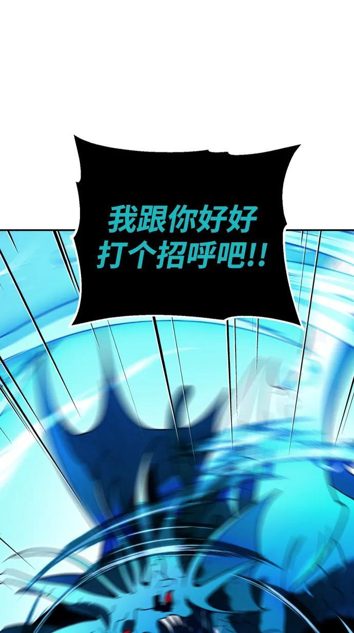 [第2季] 第13话 旁观之塔（2） 第57页